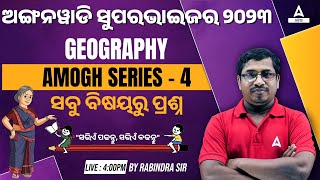 ICDS Exam Preparation 2023 | ICDS Geography | Amogh Series #4