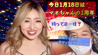 【オリリの部屋】2023年1月18日😎バーレスク大阪マオ