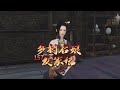 乡村后娘发家记 第157集 月饼模具Story of a country stepmother m