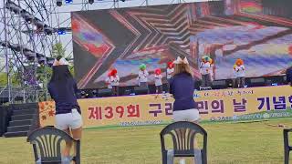 #수택3동팀#동별장기자랑대회 #제39회구리시민의날기념행사 #구리시코스모스축제