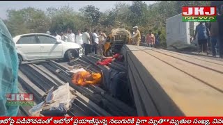 మామునూరు వద్ద ఘోర రోడ్డు ప్రమాదం**వరంగల్ ఖమ్మం జాతీయ రహదారిపై, మామునూరు వద్ద ఘోర రోడ్డు ప్రమాదం....