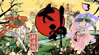 【世界を変えるオオカミの伝説】-大神-絶景 実況プレイ 其ノ一