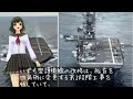 戦闘機【f35b】、護衛艦【いずも】の第1段階空母化改修工事を終えた飛行甲板からいよいよ発着艦訓練！