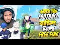 নতুন Football এর বান্ডিল ফ্রিতে Gift করলো Free Fire 😍 গ্র্যান্ডমাস্টার Top 4 এর লবিতে প্রথম ম্যাচ 😱