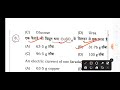 chemistry sentup exam answer objective 2024 subjective answer key chemistry sent up exam 11nov 12th