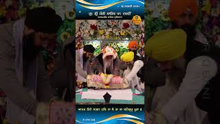 3 Magh - Amrit Wela Guru Parkash Sri Manji Sahib Alamgir - Ja Kyo Har Rang Lage Is Jug Meh