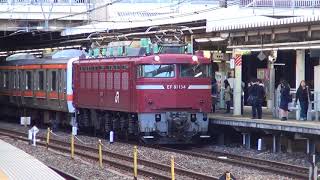 EF81 134長岡+209系ケヨM71編成　秋田配給