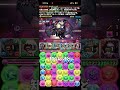 【パズドラ】超適当なガチ勢診断 パズドラ shorts 裏機構城 バレノア 周回 ポケポケ 雑談 トーク