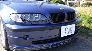 【エンスーの杜】　2003年式　BMW アルピナ　B3S　ディーラー車　6MT