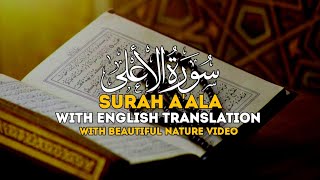 Surah A'ala With English Translation | Arabic Text | Para No 30 | Surah No 87 |voice Hafiz M Farooq