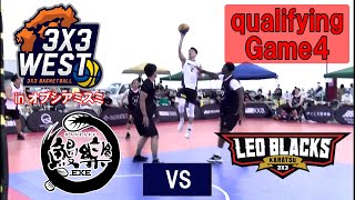 【3x3バスケット「3x3WEST」 in オプシア】『MANRAKU』 vs 『KARATSU LEO BLACKS』(2021/4/25)