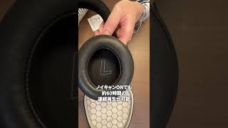 Noble Audio FoKus Apollo 開封動画 #shorts