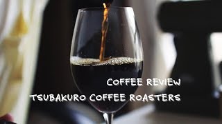 Coffee Review: Tsubakuro Coffee Roasters Blend ツバクロコーヒーロースター ブレンド 感想