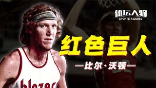 姚明的精神导师！职业生涯经历37次手术仍能入选NBA50大巨星！