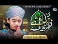 New Naat 2026 - Bas Raha Hai Nazar Mein Madina - Nibras Raza Qadri - Heart Touching Naat