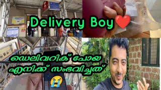 New Job 🥰 Delivery Boy.ഏതു ജോലിയും ആത്മാർത്ഥതയോടെ ചെയ്താൽ നമ്മുടെ മനസ്സ് Happy ആവും 😍