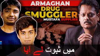 Armaghan Drug Smuggler Mustafa Supplier | FIR With Faheem Siddiqui #armaghan #mustafaamir