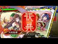 【三国志大戦】攻城兵単開幕征知大将軍 vs 4枚晋軍【天下統一戦】