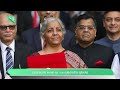 ମହିଳାଙ୍କୁ ୧୫ ୦୦୦ ଟଙ୍କା । budget 2023 । nirmala sitharaman। modi government। top agriculture news