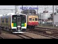 さよなら久留里線国鉄型気動車 キハ30 37 38 【jnr dmu on jr kururi line】