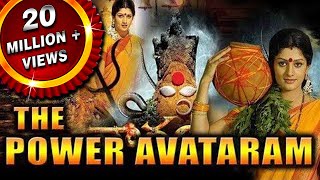 The Power Avtaram (Avatharam) Hindi Dubbed Full Movie | Radhika Kumaraswamy, Bhanupriya