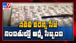 Fake currency notes seized in Pune, Army man among six held - TV9