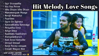 Hit Melody Love Songs | Tamil Hit Love Songs | New Hit List | New Love Songs | Love Oh Love 💖