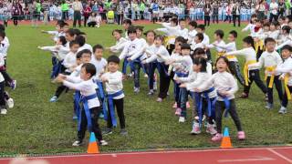 台北市內湖區康寧國小105年度校內運動會。