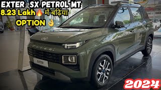 Hyundai exter sx (O) petrol MT || 8.87 Lakh 💸में सारे Features के साथ 👌#exter #hyundai #manual