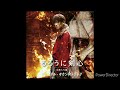 rurouni kenshin kyoto inferno hiten ~kyoutotaika~ 飛天 ～京都大火～