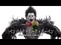 PPAP Pen Pineapple Apple Pen (Ryuk Version) DEATH NOTE