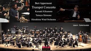 Bert Appermont / Trumpet Concerto　B.アッペルモント/トランペット協奏曲