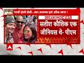 satish kaushik की अचानक मौत पर pm modi ने जताया दुख परिवार के प्रति व्यक्त की संवेदनाएं