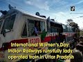 International Women’s Day: Indian Railways runs fully lady operated train in Uttar Pradesh