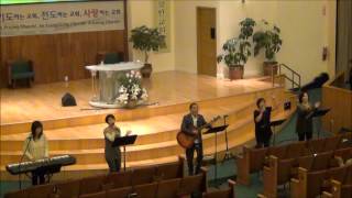 나성서부교회 금요예배 하이엘 찬양 2/15/2013