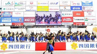 [4K]ダンスクリームＡＺＵＫＩ ｂｙ 建匠　2017高知よさこい祭り 本番2日目 中央公園会場