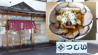 【青森ラーメン】「辻井(つじい)」 チャーシューメン ミックス(中)【通称：山つじい】【トリシティ125で青森店ラーツー】