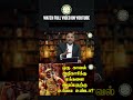 ஒரு காவல் அதிகாரிக்கு மக்களை அடிப்பதற்கு உரிமை உண்டா legal guide legalguide part 6