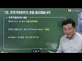 1. hrm 인적자원관리 앞으로가 더 중요한 이유