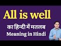 All is well meaning in Hindi | All is well ka kya matlab hota hai | daily use English words