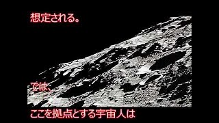 【衝撃】月の裏側で発見された「モナリザ」（かぐや姫）と 呼ばれる宇宙人の女性ミイラが謎すぎる・・・ヤバイ・・・ 世界が震えた衝撃的な体験【驚愕】