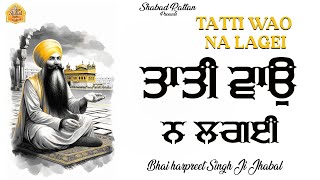 NEW GURBANI KIRTAN| TAATI WAO |BHAI HARPREET SINGHJHABAL |SHABAD RATTAN