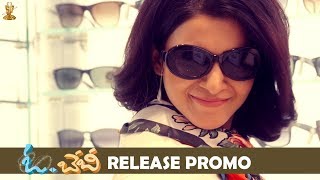 Oh Baby Title Song Promo | Releasing On July 5th | Samantha Akkineni | Naga Shaurya | Mickey J Meyer
