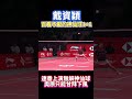 戴資穎連番上演無解神仙球，克媽都驚呼讚嘆！tai tzu ying vs okuhara nozomi