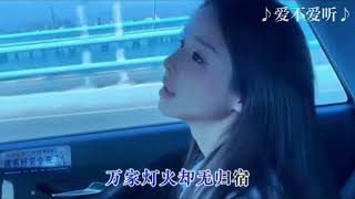 歌曲：《烟入肺酒入魂》演唱：安儿陈