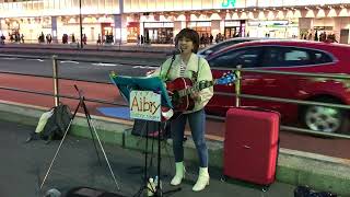 Aibry「春の歌」2022.05.03　新宿駅南口ストリートライブ　大阪から来たシンガーソングライター　スピッツcover【出逢えたら奇跡の歌姫に偶然また出会えた】今の季節にピッタリの曲