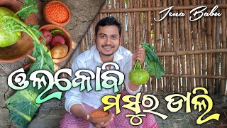 🤤 ଓଲକୋବି ମସୁର ଡାଲି 😋 || Olkobi Recipe || Jena Babu || Odia Recipe #jenababuvlogs