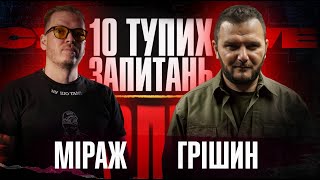 10 тупих запитань тому, хто ставить 10 тупих запитань військовим | Live