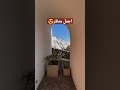 اطلاله ساحره shorts trending