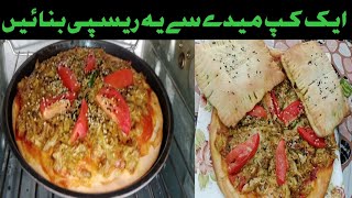 1Cup flour recipe| teasty and gummy food | restaurants style | with out Cheese pizza recipe